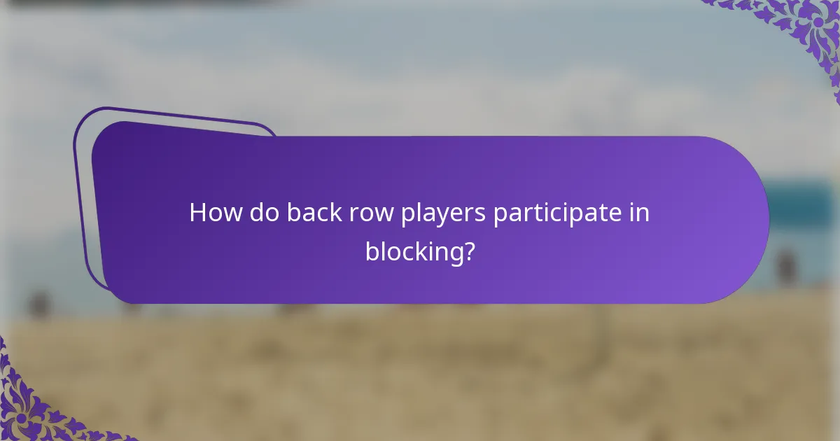 How do back row players participate in blocking?