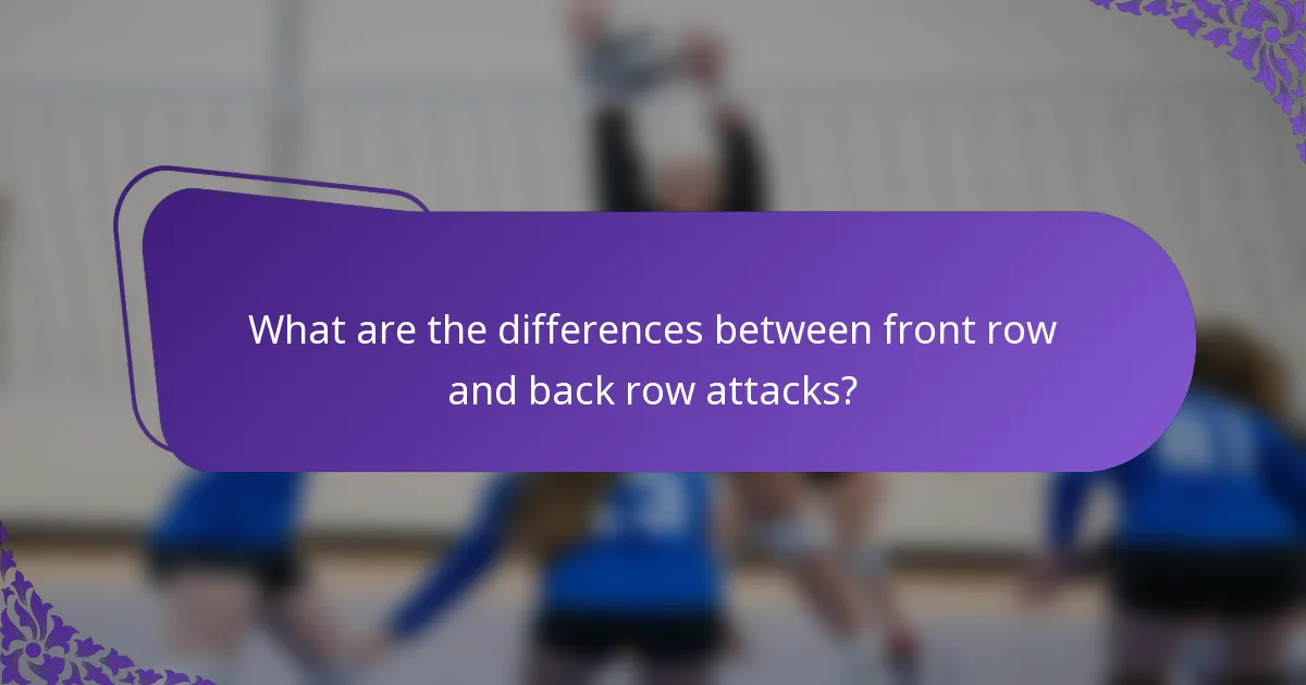 What are the differences between front row and back row attacks?